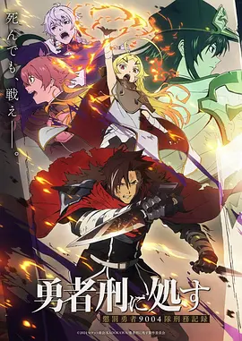 国产精久久 动漫 星海